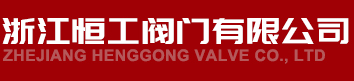 珠海市香洲宏強(qiáng)模具加工廠(chǎng)